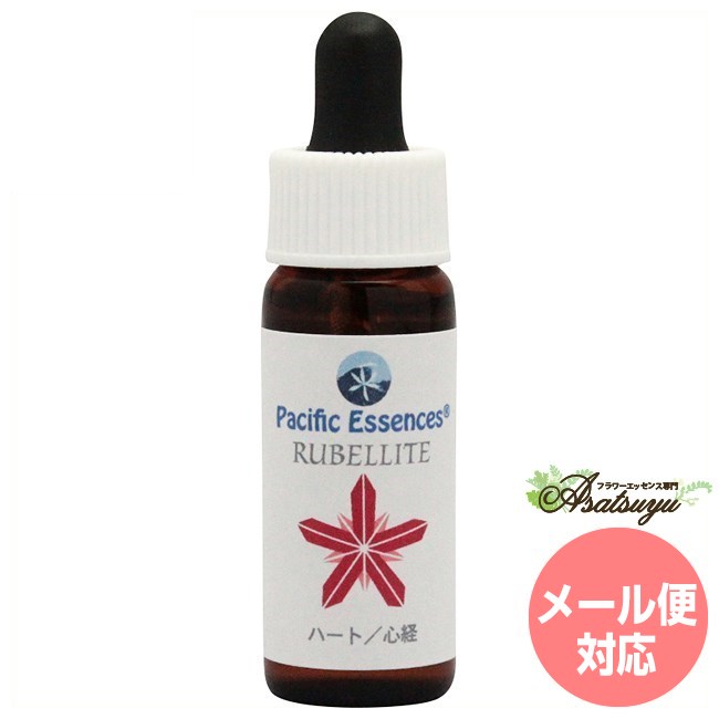 ルベライト ピンクトルマリン パシフィックエッセンス ジェムエッセンス フラワーエッセンス