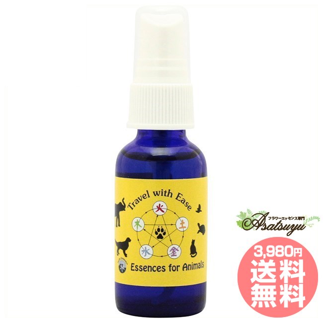 メーカー名 Pacific Essences シリーズ名 パシフィックエッセンス 商品名 トラベルウィズイーズスプレー 原材料/品質 水・海塩・アルコール類・その他 内容量 30ml 賞味期限 パッケージに記載 製造者 Pacific Essences 生産国 カナダ 輸入者 ネイチャーワールド(株) 資料提供 ネイチャーワールド(株) 使用上の注意 ラベルのデザインが変更になる場合がございます。予めご了承ください。 本品は化粧品や医薬品ではありません。 効果は個人によって異なり、特定の効果を保証するというものではありません。 広告文責 ネイチャーワールド(株)(0433116068) キーワード Travel with Ease Q：フラワーエッセンスって何？ フラワーエッセンスは、花が持つ癒しを「エッセンス」というかたちで取り込む自然療法です。花や草木を育てたり触れたりすることによって「癒されたなぁ」と感じたことがある方もいるるのではないでしょうか。その「癒しエネルギー」を水に転写したものをフラワーエッセンスといいます。特に「癒し」が強かった「花」を中心に、動物や鉱石、自然環境などの様々な自然界の「癒しエネルギー」からフラワーエッセンスが作られています。フラワーエッセンスは欧米では日常レベルで根付いており、レスキュー隊などの常備品として使われていたり、薬局で売られていたりしています。 Q：フラワーエッセンスはいつから使われてるの？ 1936年にイギリスの高名な医師エドワード=バッチ博士により新しい療法として「フラワーエッセンス」は生み出されました。細菌学者であり病理学者でもあったバッチ博士は、患者の訴えに耳を傾けるうちに、従来の診断法・治療法に限界を感じ、「すべての病気を癒す方法」を模索するようになります。野生の植物に心や感情を癒す力に注目し、長い年月をかけ始まりの38種類からなる現在バッチフラワーレメディーと呼ばれるフラワーエッセンスを完成させました。 Q：フラワーエッセンスとアロマの違いは何？ 「フラワーエッセンス」という名前から花のエキスを抽出し、香りや色がついていると思う方が多いかもしれませんが、花の香りや色、味などは入っておりません。 アロマオイルは植物の「香りなどの成分」を抽出し芳香を楽しむものに対し、フラワーエッセンスは「癒しのエネルギー」を水に転写したものになります。 Q：誰でも使えるの？ フラワーエッセンスは他の薬や治療法と併用してお使いできます。アロマテラピーなどで使用する精油などには、妊婦や小さいお子様に使えない種類などがありますが、フラワーエッセンスにはありません。性別や年齢関問わず、小さなお子様からお年寄りまで全ての方、またペットまでお使いいただけます。パシフィックエッセンス アニマルシリーズ トラベルウィズイーズスプレー 楽に移動できるように アニマルシリーズ 動物用のスプレータイプのエッセンスシリーズ。アニマルセラピーや動物のケアをされていらっしゃる方へおすすめです。 楽に移動できるように 『楽に移動できるようにする』 可愛いペットが移動の際、車酔いや吐き気、過度のよだれや嘔吐、または車中で落ち着きがなく興奮してるようなときにご利用ください。