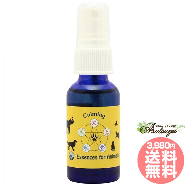 メーカー名 Pacific Essences シリーズ名 パシフィックエッセンス 商品名 カーミングスプレー 原材料/品質 水・海塩・アルコール類・その他 内容量 30ml 賞味期限 パッケージに記載 製造者 Pacific Essence...