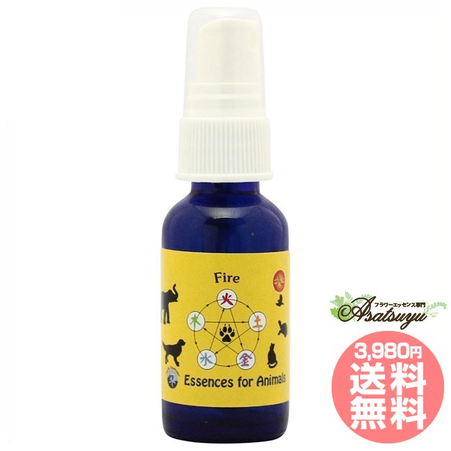 火 Fire スプレー パシフィックエッセンス アニマルシリーズ フラワーエッセンス