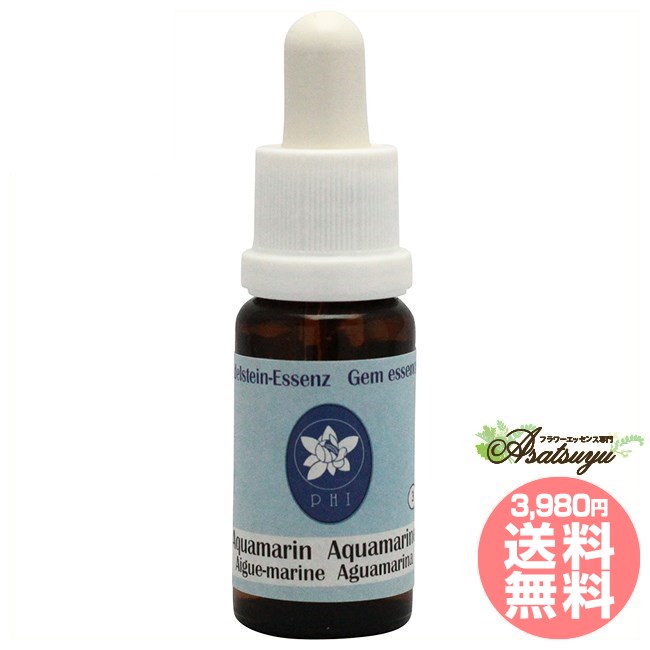 アクアマリン コルテPHIエッセンス ジェムエッセンス フラワーエッセンス
