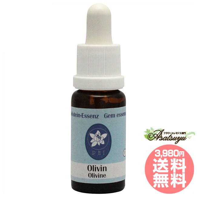 オリビン ペリドット コルテPHIエッセンス ジェムエッセンス フラワーエッセンス