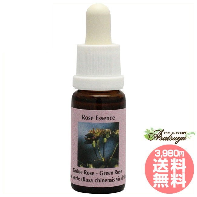グリーンローズ コルテPHIエッセンス ローズエッセンス フラワーエッセンス 鬱