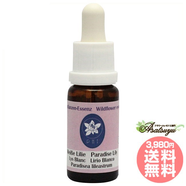 パラダイスリリー コルテPHIエッセンス ワイルドフラワーエッセンス フラワーエッセンス