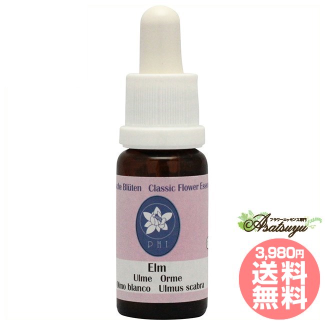 エルム コルテPHIエッセンス クラシックエッセンス フラワーエッセンス