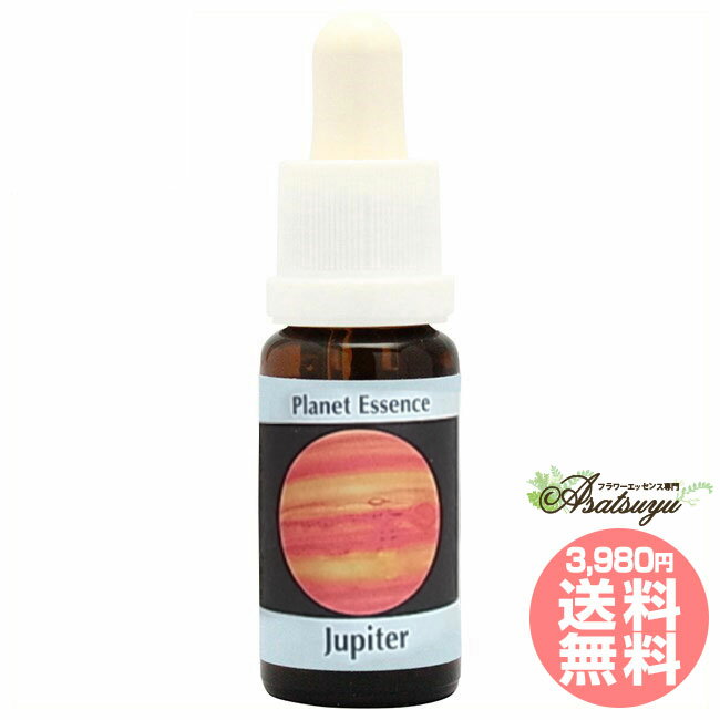 木星 Jupiter コルテPHIエッセンス プラネットエッセンス フラワーエッセンス