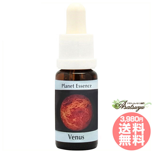 金星 Venus コルテPHIエッセンス プラネットエッセンス フラワーエッセンス