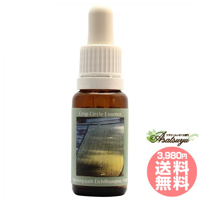 メーカー名 PHIEssencesBV シリーズ名 コルテPHIエッセンス 商品名 #06 1-KM-Long-Path, Etchilhampton, UK(1996) 原材料/品質 水・海塩・アルコール類・その他 内容量 15ml 賞味...