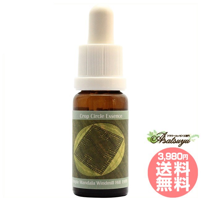 メーカー名 PHIEssencesBV シリーズ名 コルテPHIエッセンス 商品名 #23 Temple Mandala, Windmill Hill, UK(1999) 原材料/品質 水・海塩・アルコール類・その他 内容量 15ml 賞味...