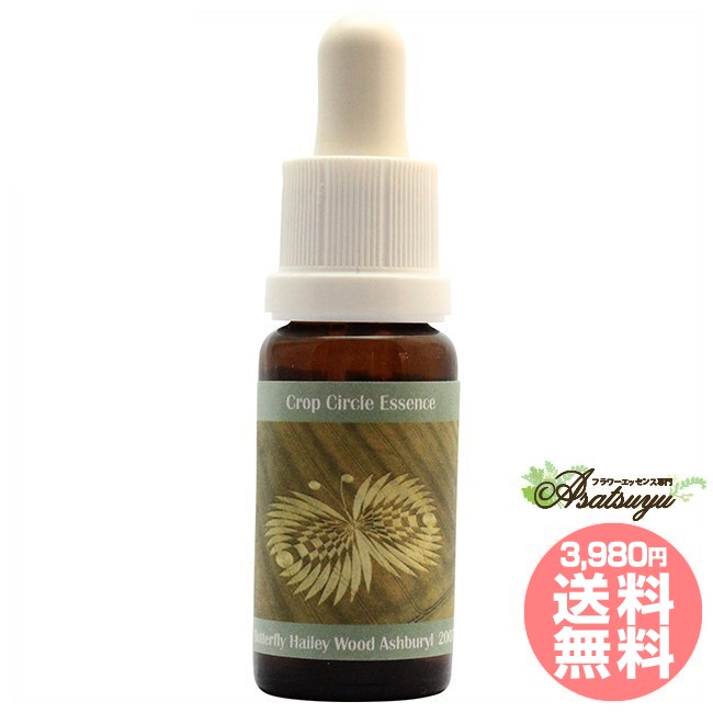 メーカー名 PHIEssencesBV シリーズ名 コルテPHIエッセンス 商品名 #95 Butterfly, Hailey Wood Ashbury, UK(2007) 原材料/品質 水・海塩・アルコール類・その他 内容量 15ml 賞味期限 パッケージに記載 製造者 PHIEssencesBV 生産国 オランダ 輸入者 ネイチャーワールド(株) 資料提供 ネイチャーワールド(株) 使用上の注意 ラベルのデザインが変更になる場合がございます。予めご了承ください。 本品は化粧品や医薬品ではありません。 効果は個人によって異なり、特定の効果を保証するというものではありません。 広告文責 ネイチャーワールド(株)(0364584550) キーワード #95 Butterfly, Hailey Wood Ashbury, UK(2007) Q：フラワーエッセンスって何？ フラワーエッセンスは、花が持つ癒しを「エッセンス」というかたちで取り込む自然療法です。花や草木を育てたり触れたりすることによって「癒されたなぁ」と感じたことがある方もいるるのではないでしょうか。その「癒しエネルギー」を水に転写したものをフラワーエッセンスといいます。特に「癒し」が強かった「花」を中心に、動物や鉱石、自然環境などの様々な自然界の「癒しエネルギー」からフラワーエッセンスが作られています。フラワーエッセンスは欧米では日常レベルで根付いており、レスキュー隊などの常備品として使われていたり、薬局で売られていたりしています。 Q：フラワーエッセンスはいつから使われてるの？ 1936年にイギリスの高名な医師エドワード=バッチ博士により新しい療法として「フラワーエッセンス」は生み出されました。細菌学者であり病理学者でもあったバッチ博士は、患者の訴えに耳を傾けるうちに、従来の診断法・治療法に限界を感じ、「すべての病気を癒す方法」を模索するようになります。野生の植物に心や感情を癒す力に注目し、長い年月をかけ始まりの38種類からなる現在バッチフラワーレメディーと呼ばれるフラワーエッセンスを完成させました。 Q：フラワーエッセンスとアロマの違いは何？ 「フラワーエッセンス」という名前から花のエキスを抽出し、香りや色がついていると思う方が多いかもしれませんが、花の香りや色、味などは入っておりません。 アロマオイルは植物の「香りなどの成分」を抽出し芳香を楽しむものに対し、フラワーエッセンスは「癒しのエネルギー」を水に転写したものになります。 Q：誰でも使えるの？ フラワーエッセンスは他の薬や治療法と併用してお使いできます。アロマテラピーなどで使用する精油などには、妊婦や小さいお子様に使えない種類などがありますが、フラワーエッセンスにはありません。性別や年齢関問わず、小さなお子様からお年寄りまで全ての方、またペットまでお使いいただけます。コルテPHIエッセンス クロップサークルエッセンス #95 Butterfly, Hailey Wood Ashbury, UK(2007) 人生の脱皮を気楽に楽しくくぐり抜けるようにサポート クロップサークルエッセンス ミステリー・サークルから作られた独創的なエッセンスです。このエッセンスは、非常に波動が高いので、グラウンディングをしっかりして部屋やチャクラに置いてメディテーションなどにお使い下さい。※このエッセンスは飲まないタイプです。 人生の脱皮を気楽に楽しくくぐり抜けるようにサポート 蝶は変容のシンボル。 人生の脱皮の時期をあまり重く考えず、気楽に楽しくくぐり抜けることができる ようにサポートする。