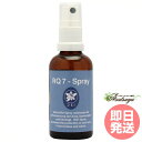 RQ7スプレー 50ml コルテPHIエッセンス スプレー フラワーエッセンス