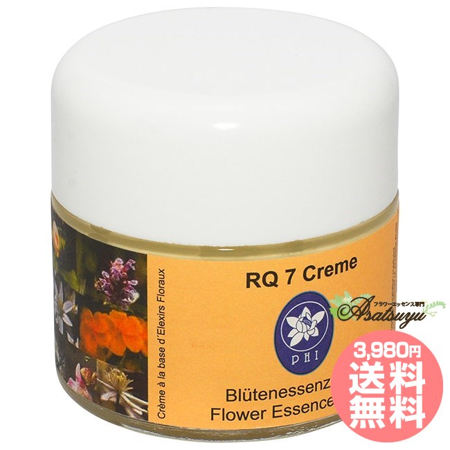 楽天市場】rq7 フラワーエッセンスの通販