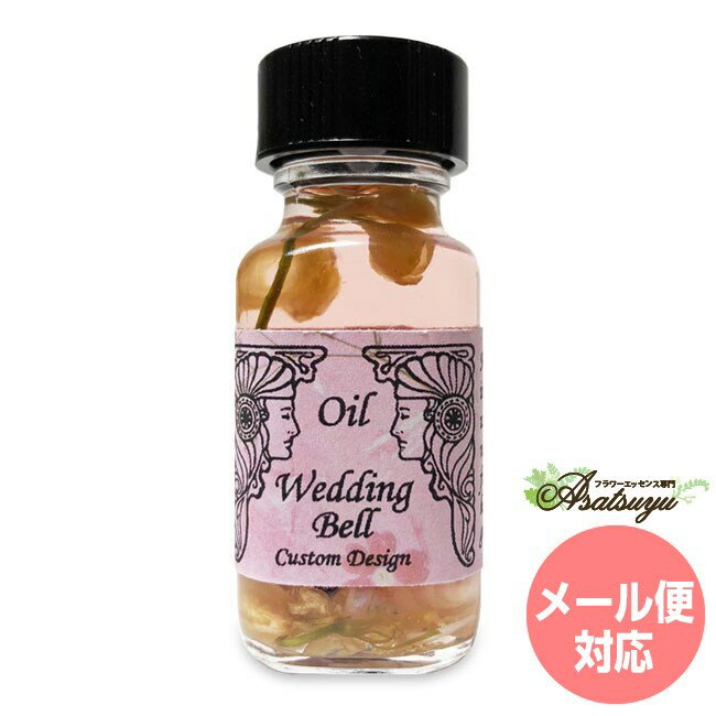 ウェディング ベルWedding Bell 特別限定 アンシ