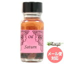 土星 Saturn アンシェントメモリーオイル 惑星オイル