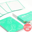 無地のカード 日本語解説書付属