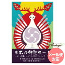 日本の神託カード ミニ 日本語解説書付属