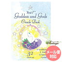 hosi7ゴッデス&ゴッドオラクルデッキ 解説紙付属