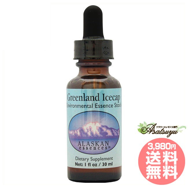 グリーンランドアイスキャップ 30ml アラスカン・エッセンス エンバイロメンタル 環境 フラワーエッセンス