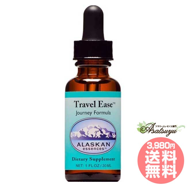 トラベルイーズ 30ml アラスカン・エッセンス コンビネーションフォーミュラ フラワーエッセンス