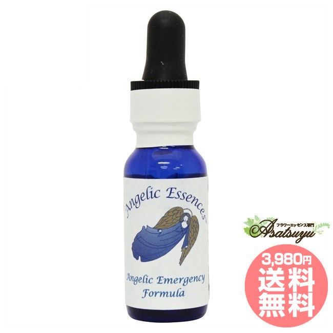 #9 アンジェリック・エマージェンシー・フォーミュラ Angelic Emergency Formula アンジェリックエッセンス アンジェリックエッセンス単品 フラワーエッセンス