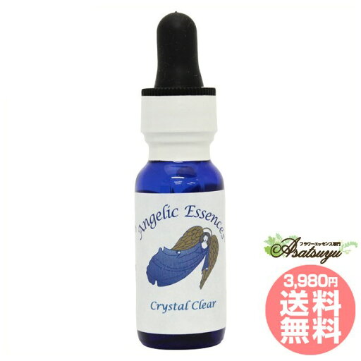 #55 クリスタル・クリア Crystal Clear アンジェリックエッセンス アンジェリックエッセンス単品 フラワーエッセンス #55 クリスタル・クリア Crystal Clear アンジェリックエッセンス アンジェリックエッセンス単品 フラワーエッセンス