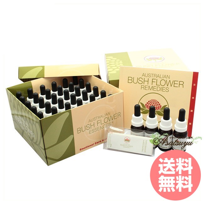 【ポイント2倍(マラソン限定)】 【購入でプレゼント】 シングルエッセンス 全69本 オーストラリアンブッシュ シングルエッセンス フラワーエッセンスのサムネイル