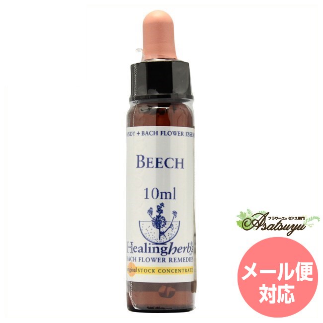 ビーチ ヒーリングハーブス フラワーエッセンス フラワーエッセンス（楽天・フラワーエッセンスのAsatsuyu）
