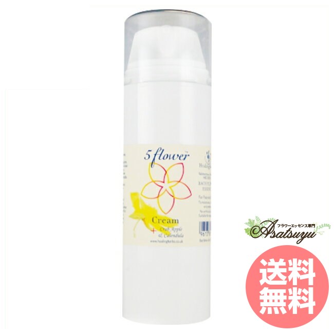 ファイブフラワーナチュラルクリーム ポンプ150g ヒーリングハーブス ファイブフラワークリーム フラワ..