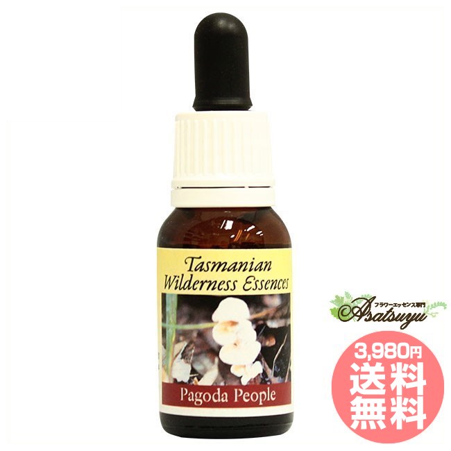 パゴダピープルエッセンス ヒマラヤンエンハンサーズ タスマニアンウィルダネスエッセンス フラワーエ..