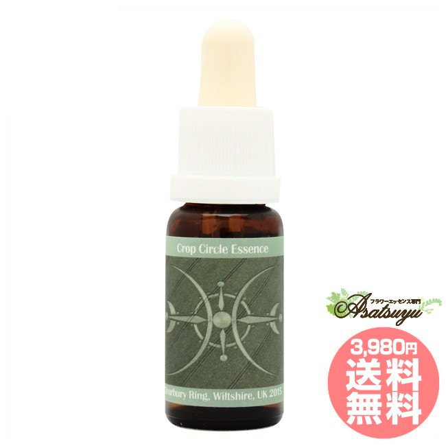 #172 Antenna Odstock, UK 2015 コルテPHIエッセンス クロップサークルエッセンス フラワーエッセンス