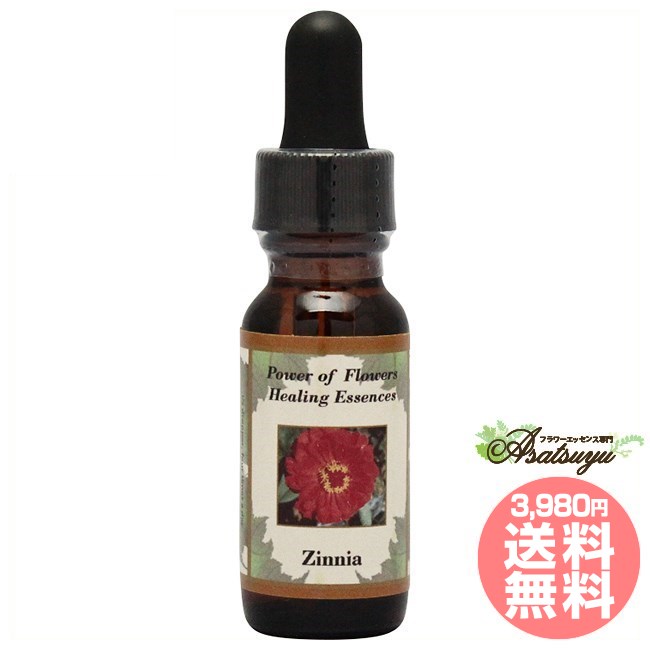 ジニア パワーオブフラワーヒーリング パワーオブフラワーヒーリングエッセンス フラワーエッセンス 子供