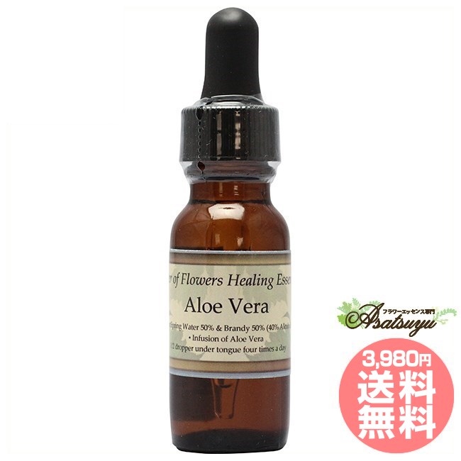 メーカー名 The Power of Flowers Healing Essences シリーズ名 パワーオブフラワーヒーリング 商品名 アロエベラ 原材料/品質 水・海塩・アルコール類・その他 内容量 15ml 賞味期限 パッケージに記載 製造者 The Power of Flowers Healing Essences 生産国 アメリカ 輸入者 ネイチャーワールド(株) 資料提供 ネイチャーワールド(株) 使用上の注意 ラベルのデザインが変更になる場合がございます。予めご了承ください。 本品は化粧品や医薬品ではありません。 効果は個人によって異なり、特定の効果を保証するというものではありません。 広告文責 ネイチャーワールド(株)(0364584550) キーワード Aloe Vera Q：フラワーエッセンスって何？ フラワーエッセンスは、花が持つ癒しを「エッセンス」というかたちで取り込む自然療法です。花や草木を育てたり触れたりすることによって「癒されたなぁ」と感じたことがある方もいるるのではないでしょうか。その「癒しエネルギー」を水に転写したものをフラワーエッセンスといいます。特に「癒し」が強かった「花」を中心に、動物や鉱石、自然環境などの様々な自然界の「癒しエネルギー」からフラワーエッセンスが作られています。フラワーエッセンスは欧米では日常レベルで根付いており、レスキュー隊などの常備品として使われていたり、薬局で売られていたりしています。 Q：フラワーエッセンスはいつから使われてるの？ 1936年にイギリスの高名な医師エドワード=バッチ博士により新しい療法として「フラワーエッセンス」は生み出されました。細菌学者であり病理学者でもあったバッチ博士は、患者の訴えに耳を傾けるうちに、従来の診断法・治療法に限界を感じ、「すべての病気を癒す方法」を模索するようになります。野生の植物に心や感情を癒す力に注目し、長い年月をかけ始まりの38種類からなる現在バッチフラワーレメディーと呼ばれるフラワーエッセンスを完成させました。 Q：フラワーエッセンスとアロマの違いは何？ 「フラワーエッセンス」という名前から花のエキスを抽出し、香りや色がついていると思う方が多いかもしれませんが、花の香りや色、味などは入っておりません。 アロマオイルは植物の「香りなどの成分」を抽出し芳香を楽しむものに対し、フラワーエッセンスは「癒しのエネルギー」を水に転写したものになります。 Q：誰でも使えるの？ フラワーエッセンスは他の薬や治療法と併用してお使いできます。アロマテラピーなどで使用する精油などには、妊婦や小さいお子様に使えない種類などがありますが、フラワーエッセンスにはありません。性別や年齢関問わず、小さなお子様からお年寄りまで全ての方、またペットまでお使いいただけます。パワーオブフラワーヒーリング その他シングルエッセンス アロエベラ 社会的なつながりを犠牲にしないように その他シングルエッセンス 1970年代よりフラワーエッセンスの研究を続けてきたイーシャ・ラーナー氏がエッセンスを作る為にふさわしい花を求めて7年間に渡って探索の旅をし、すべての条件を満たした、おもにオレゴン州カスケード山脈やハワイ諸島に咲く、自然環境がおかされていない野生の花から作られたエッセンスです 社会的なつながりを犠牲にしないように パワーオブフラワーの『アロエベラ』は、必死に目標達成に向かうあまり、休むことや食べること、心や身体の要求を後回しに頑張ってしまう人や仕事中毒の人など、社会的な繋がりを犠牲にしてしまう人をサポートしてくれます。