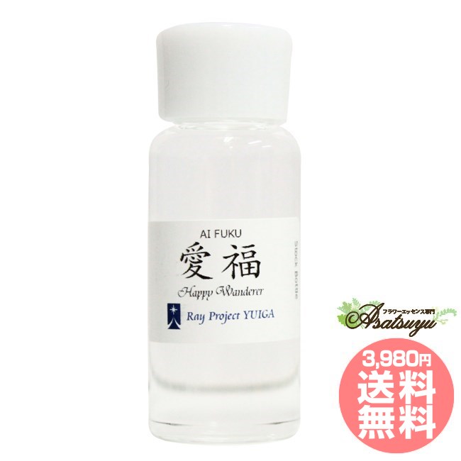 愛福 レイ・エッセンス フラワーエッセンス