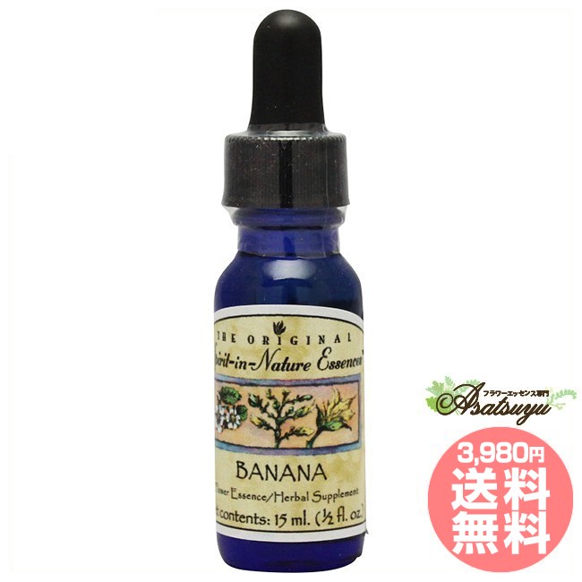 バナナ 謙遜 スピリットインネイチャー フラワーエッセンス
