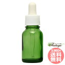 ドーセージボトル 10ml グリーン 単品 ドーセージボトル・スプレー