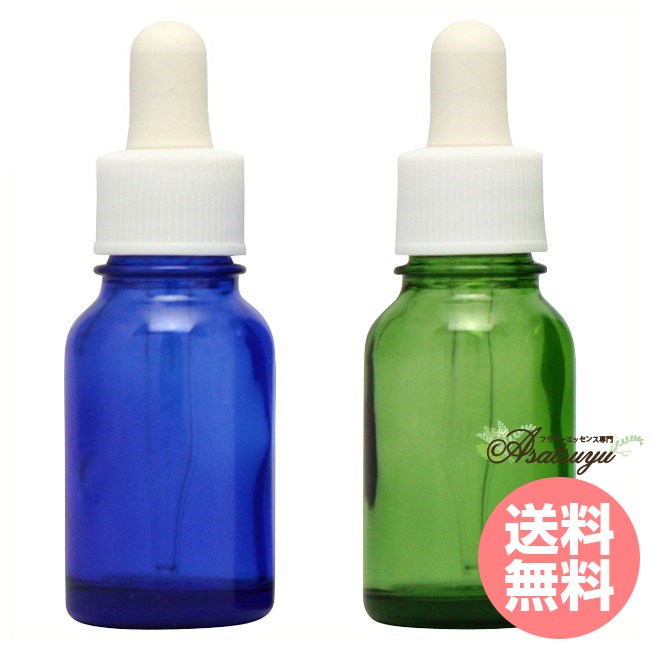 トリートメントボトル 10ml MIX ブルー グリーン 合計24本