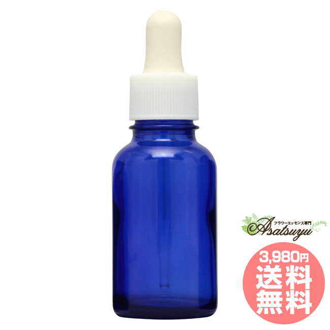 60ml 化粧瓶 ドロッパー付 フロスト加工ガラスボトル （茶色）or（半透明） 正規品 ◆詰め替え/アロマオイル/調合