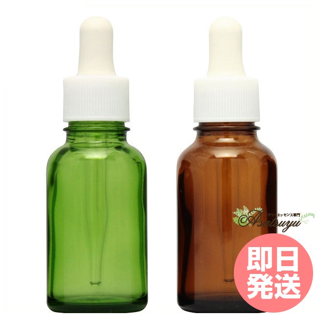 トリートメントボトル 30ml MIX グリーン ブラウン 合計12本