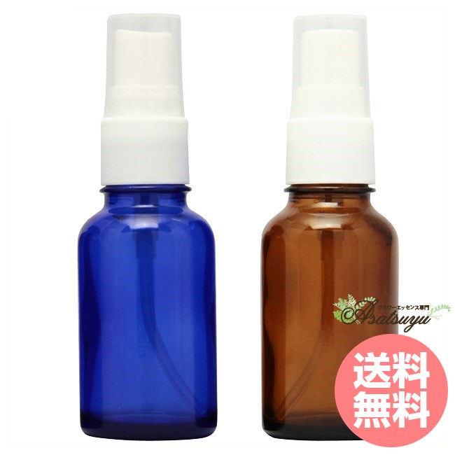 トリートメントスプレー 30ml MIX ブルー ブラウン 合計12本