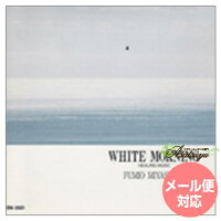 WHITE MORNING ヒーリングミュージック 宮下富実夫 復刻シリーズ メール便