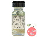 ボディアンドソウル Body and Soul 身体と魂 アンシェントメモリーオイル