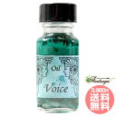 ボイス Voice アンシェントメモリーオイル