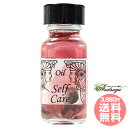 セルフ・ケア Self Care アンシェントメモリーオイル