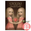 チェッコリオラクルカード
