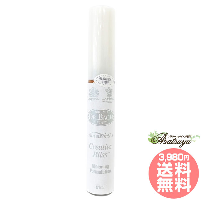 クリエイティブブリス Creative Bliss エインズワースレメディ フレンズフォーライフ フラワーエッセンス