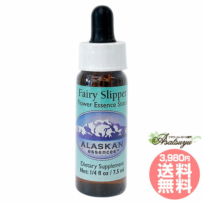 Rakuten - フェアリースリッパー Fairy Slipper アラスカン・エッセンス リサーチエッセンス フラワー フラワーエッセンス 取り寄せ キャンセル不可