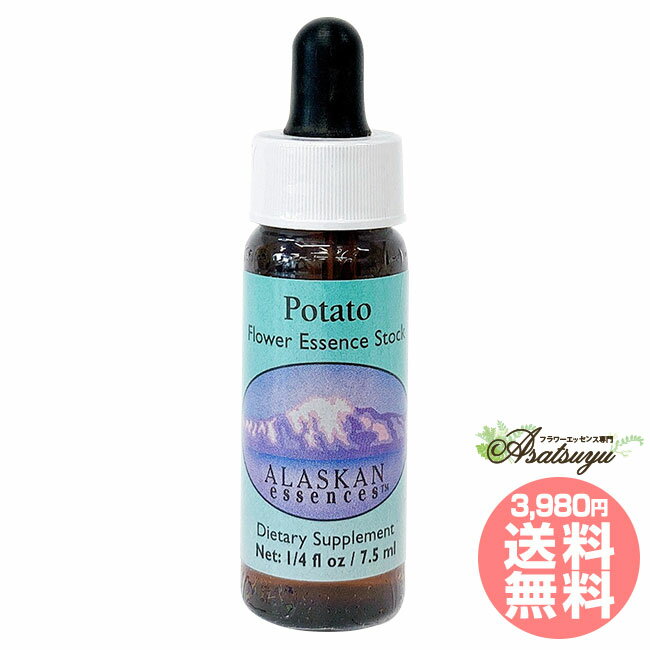 ポテト Potato アラスカン・エッセンス リサーチエッセンス フラワー フラワーエッセンス 取り寄せ キ..