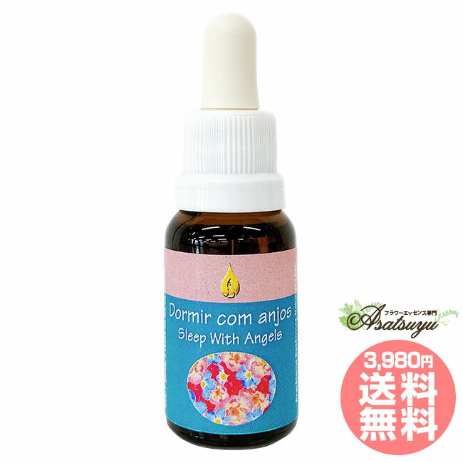 スリープ ウィズ エンジェルズ アラレタマ キッズキット フラワーエッセンス