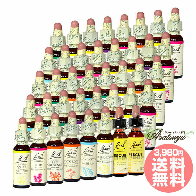 Rakuten - グリセリン38本＆レスキュー2本 40本セット バッチフラワーレメディ バッチフラワーレメディ フラワーエッセンス