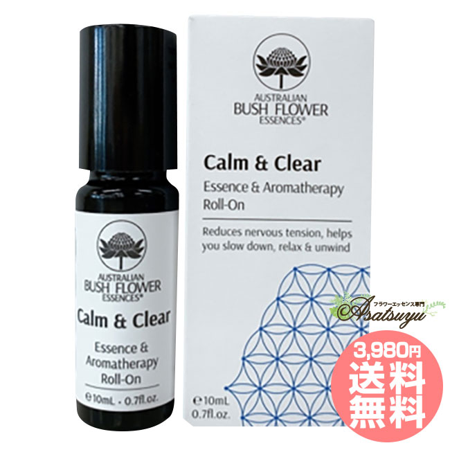 カームアンドクリアーエッセンス&アロマセラピーロールオン Calm & Clear Essence & Aromatherapy 10ml..